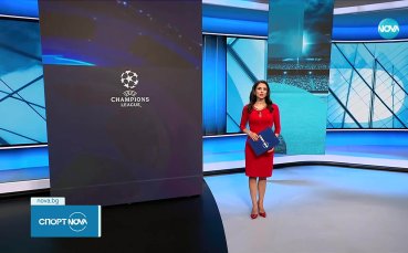 Спортни новини на NOVA (05.08.2025)
