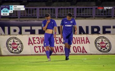 Етър - Севлиево 0:0 /репортаж/
