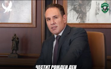 Лудогорец към Георги Домусчиев: Вашето лидерство и последователност превърнаха клуба в символ на професионализъм, амбиция и успех