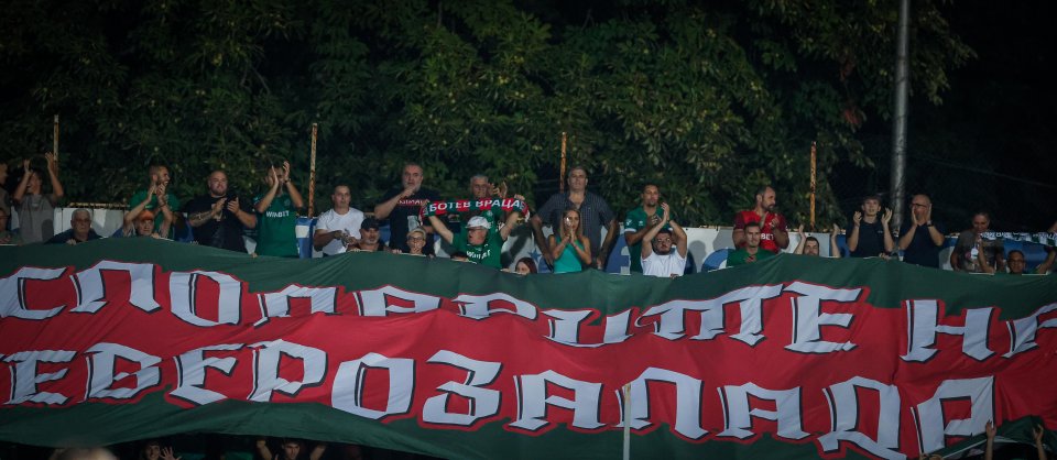 Монтана Ботев Враца1