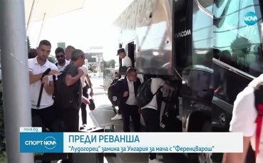 Петричев: На този етап от турнира всяка грешка се наказва