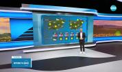 Прогноза за времето (11.08.2025 - обедна емисия)