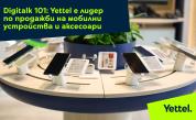 Yettel е лидер по продажби на мобилни устройства и аксесоари
