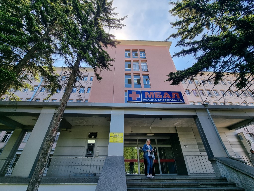 Родилното отделение в Перник възобнови работата си