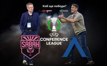 Левски ще търси нова победа срещу Сабах в Лигата на конференциите
