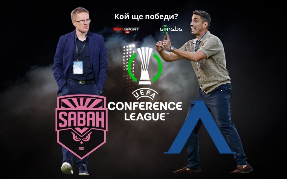 Левски ще търси нова победа срещу Сабах в Лигата на конференциите