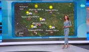 Прогноза за времето (14.08.2025 - обедна емисия)
