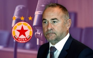 Бойко Величков: Дошло е време за дела в ЦСКА