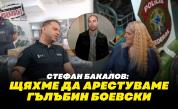 Телеграфно подкастът: Как българските митници задържаха рекорден кокаин - 206 кг и дипломати под прикритие