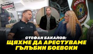 <p>Рекордният удар на българските митници - разказ в Телеграфно подкастът</p>