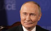 Путин получи всичко, което искаше