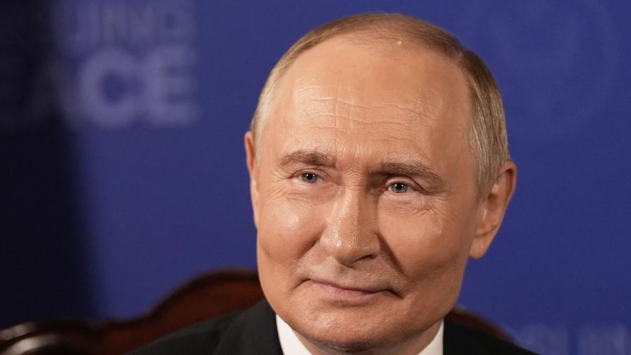 Путин получи всичко, което искаше