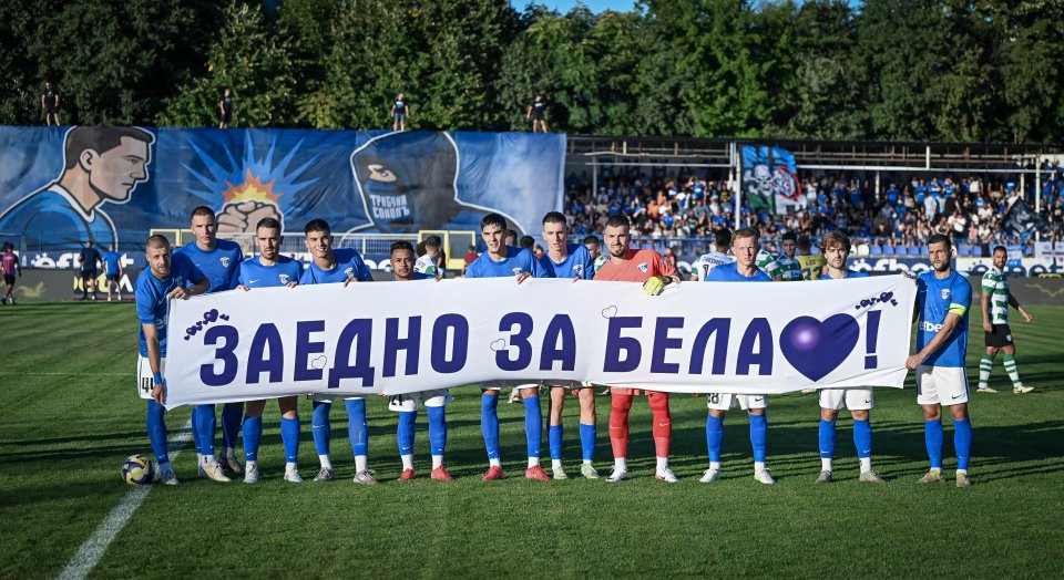 Спартак Варна Черно море1