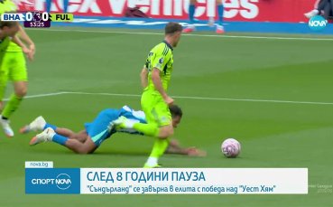 Фулъм достигна до точка при гостуването на Брайтън