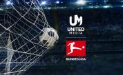 United Media поднови изключителните права за Бундеслигата за следващите четири сезона