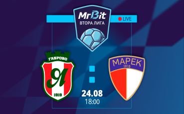 Янтра срещу Марек: Кога и къде можете да гледате мача от MrBit Втора лига
