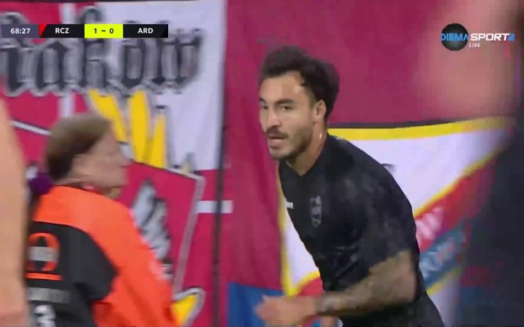 Ракув - Арда 1:0 /репортаж/