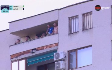 Футболна фиеста отвисоко: Вихрен Сандански с фенове на балкона