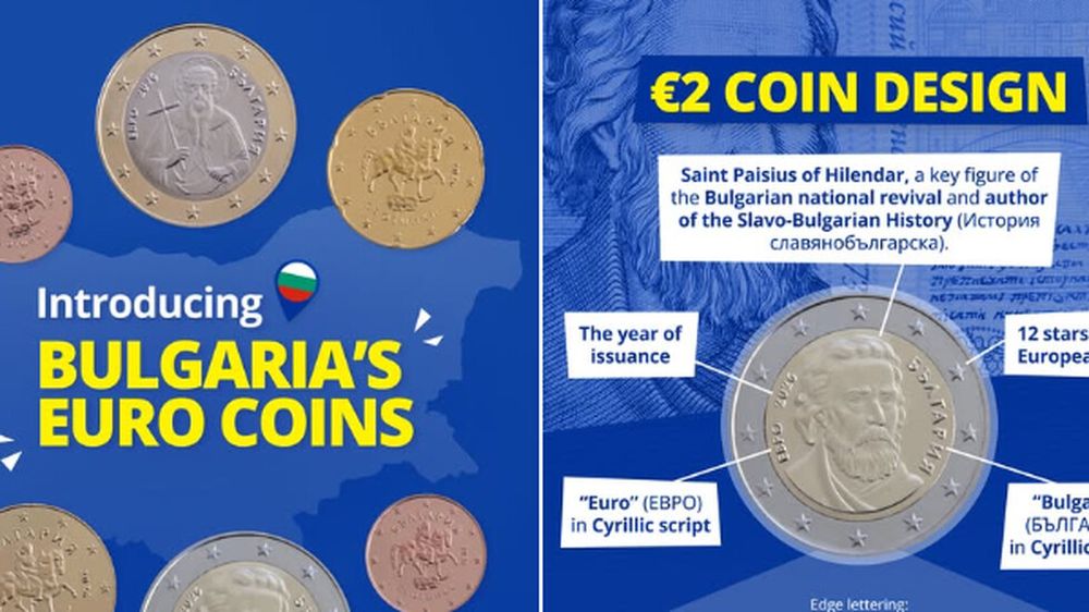 Шефът на ЕЦБ показа българските 2 евро