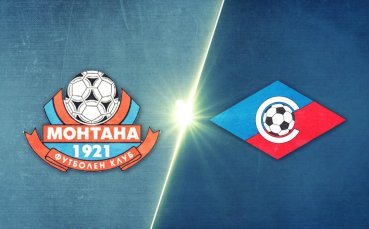Монтана - Септември 2:0 /репортаж/