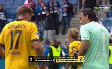 Арминия Билефелд - Динамо Дрезден 1:2 /репортаж/