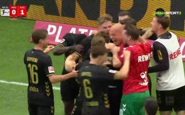 Майнц - Кьолн 0:1 /репортаж/