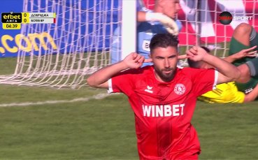 Добруджа - Ботев Враца 0:2 /първо полувреме/