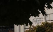 СОС с извънредно заседание за избор на нова обслужваща банка