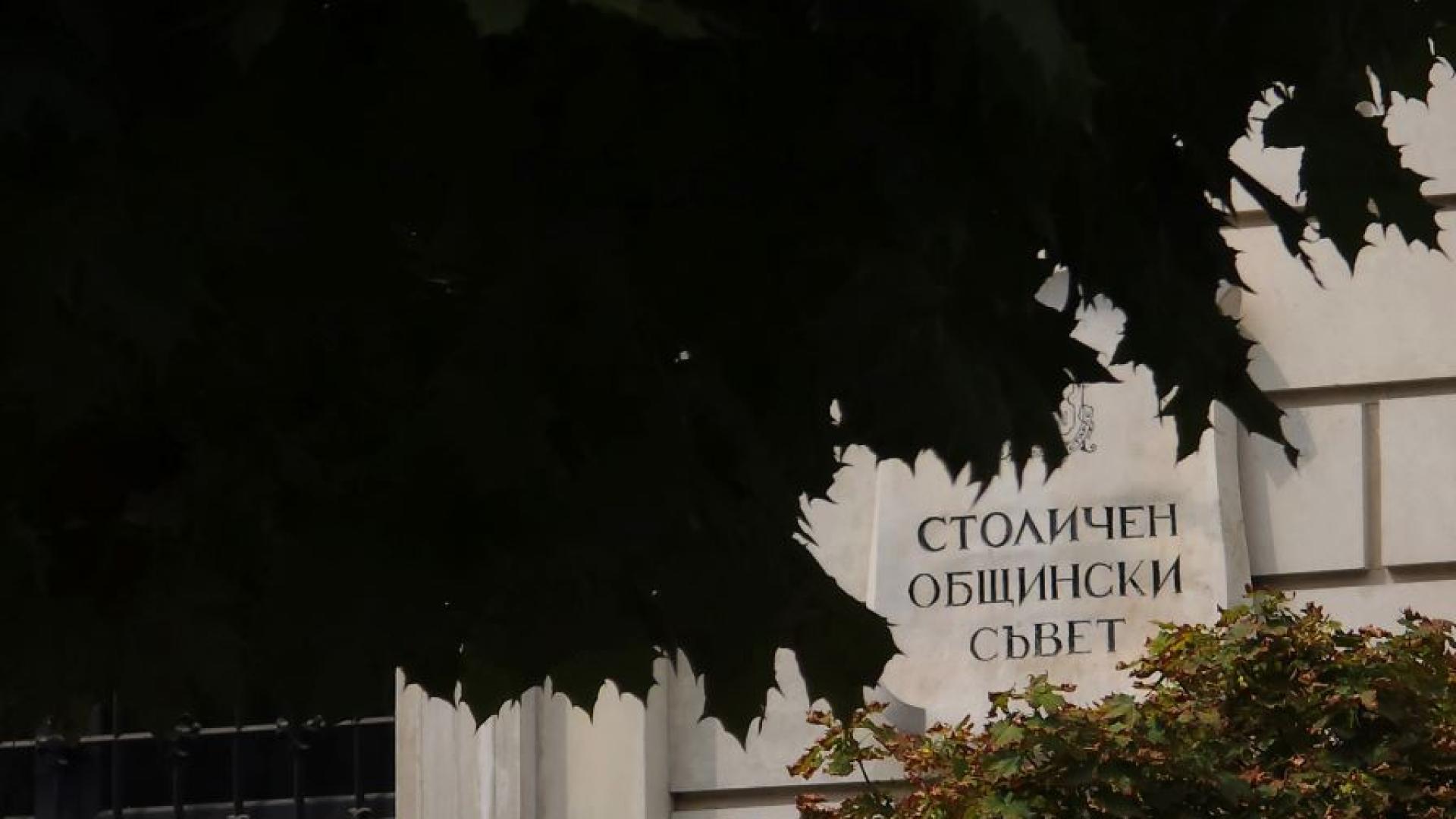 На извънредно заседание днес Столичният общински съвет СОС ще реши