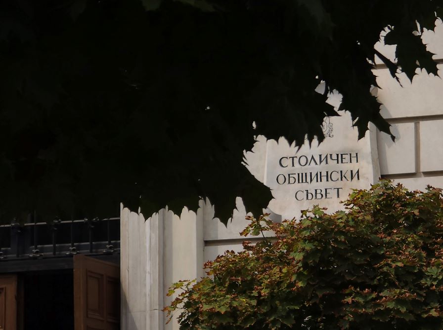 СОС с извънредно заседание за избор на нова обслужваща банка