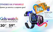 Vivacom посреща новата учебна година с атрактивна оферта за ученицит