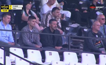 Душан Керкез гледа на живо Славия преди дуела на ЦСКА