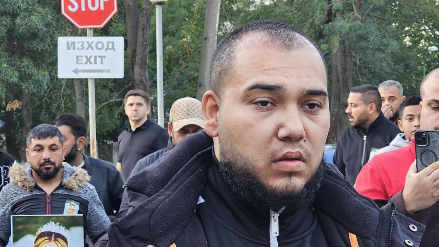 Протест с искания за справедливост и...