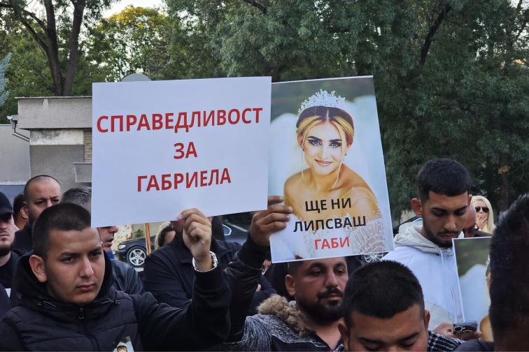 Протест