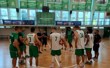 Балкан стартира подготовка за новия сезон