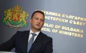 Увеличават бюджета на Министерството на енергетиката с 1,5 млрд. лева