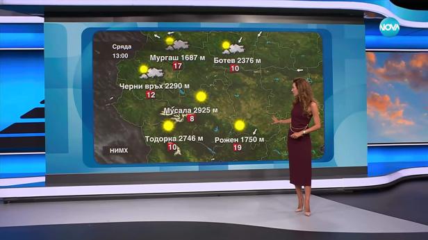 Прогноза за времето (27.08.2025 - следобедна емисия)