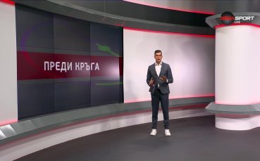 Преди кръга в efbet Лига (7-ти кръг, 28.08.2025)
