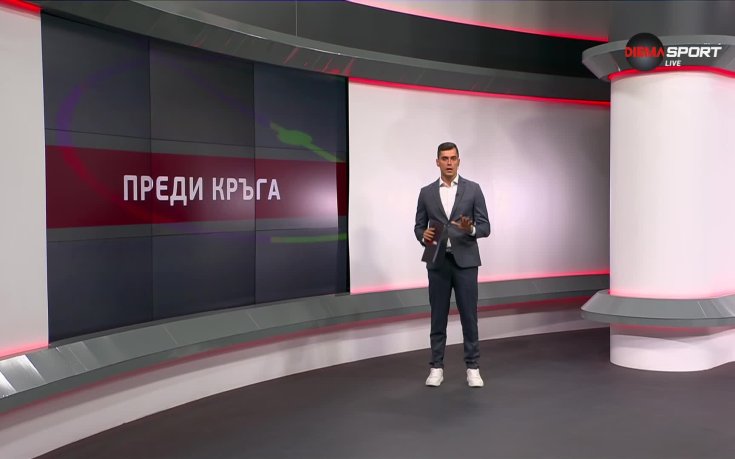 Преди кръга в efbet Лига (7-ти кръг, 28.08.2025)