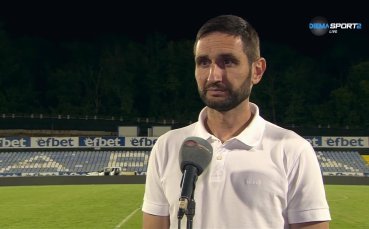 Александър Тунчев: Апетитът идва с яденето, ще направим всичко и догодина да играем в Европа