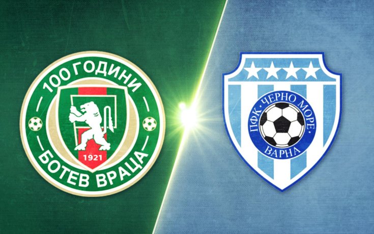 Ботев Враца - Черно море 1:0 /репортаж/