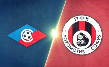 Септември София - Локомотив София 1:0 /репортаж/