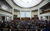 <p>Убит е бившият председател на украинския парламент Андрий Парубий</p>