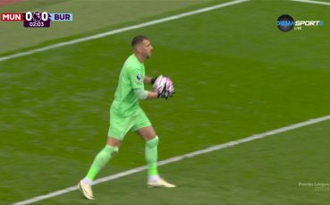 Ман Юнайтед - Бърнли 1:0 /първо полувреме/