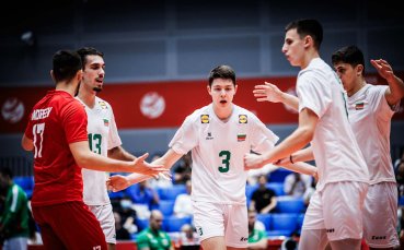 България завърши на десето място на Световното първенство по волейбол до 21 г.