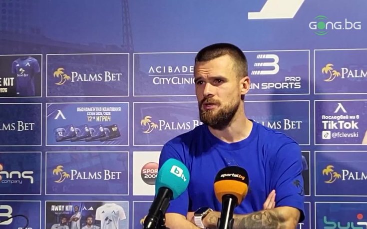 Ради Кирилов: Енергията ни изчезна след почивката
