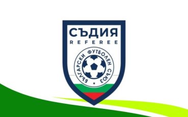 Съдийската комисия към БФС дава пресконференция