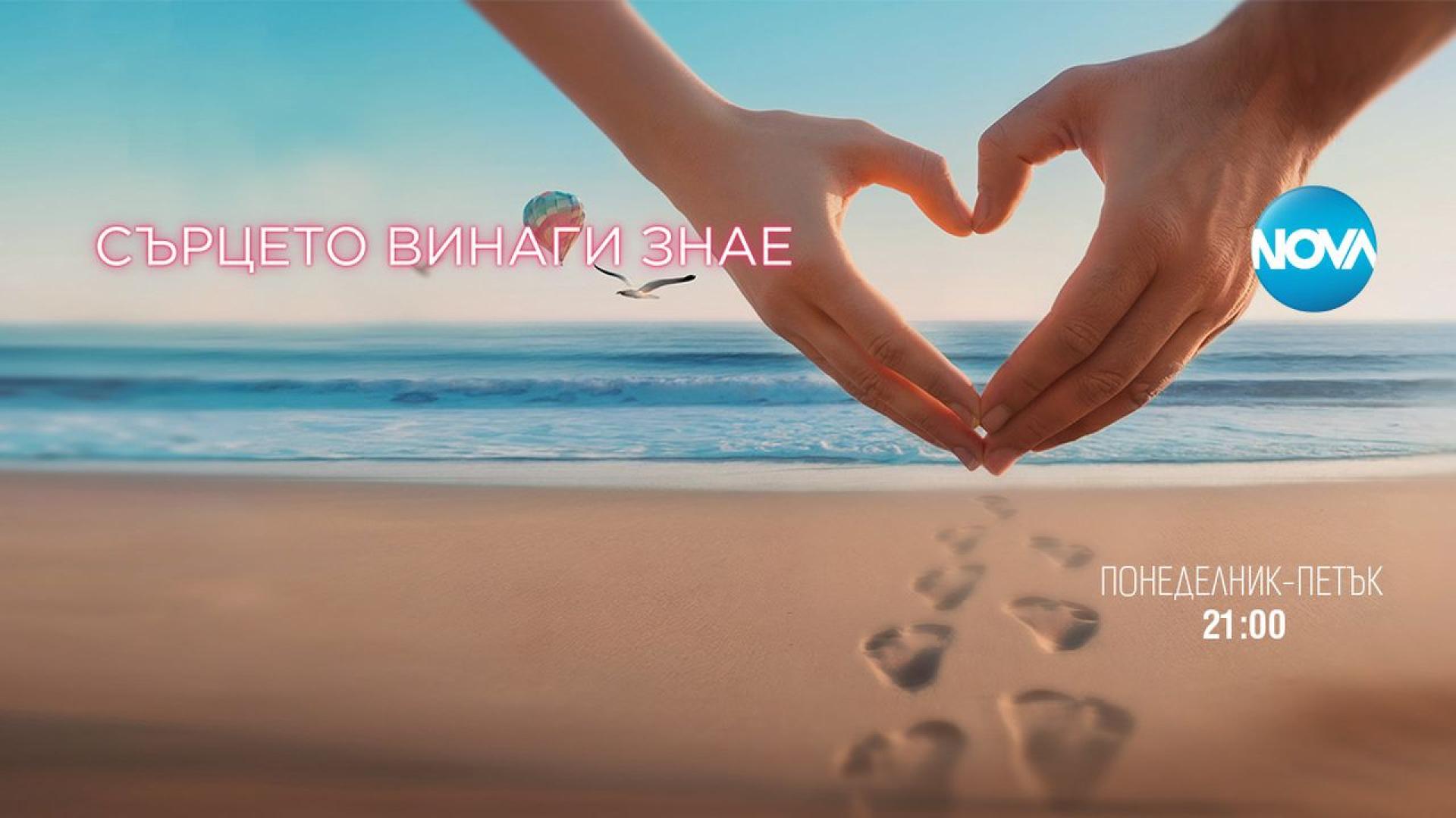 Страстите в Палата на любовта се нажежават в седмицата на