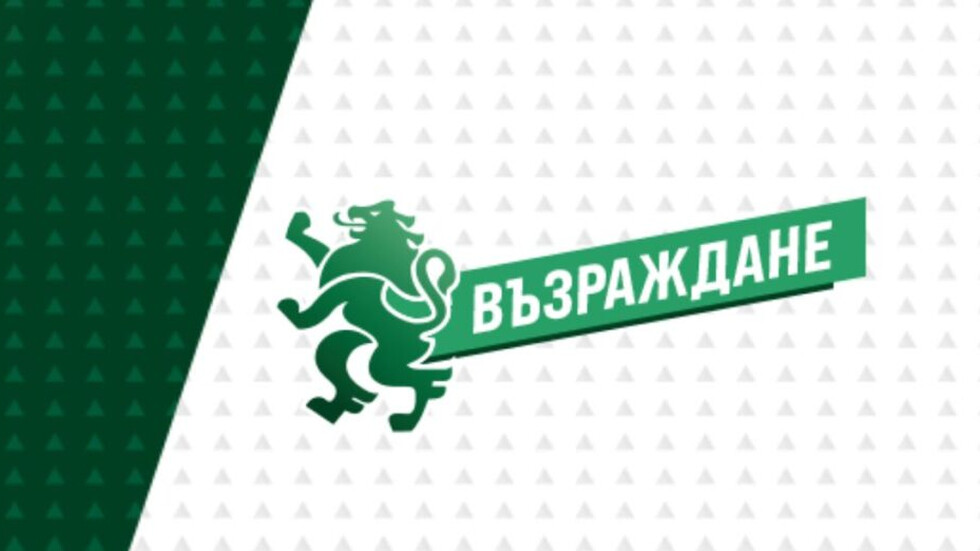 "Възраждане" осъди опитите за възпрепятстване на работата на екипа на NOVA в Сопот