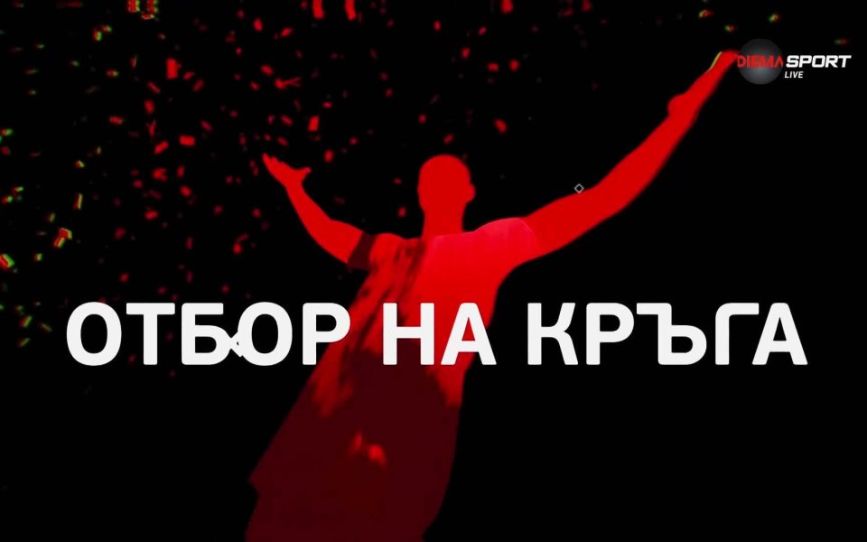 Идеалният отбор на седмия кръг в efbet Лига